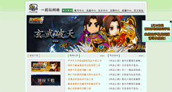 Desktop Screenshot of 17game.com